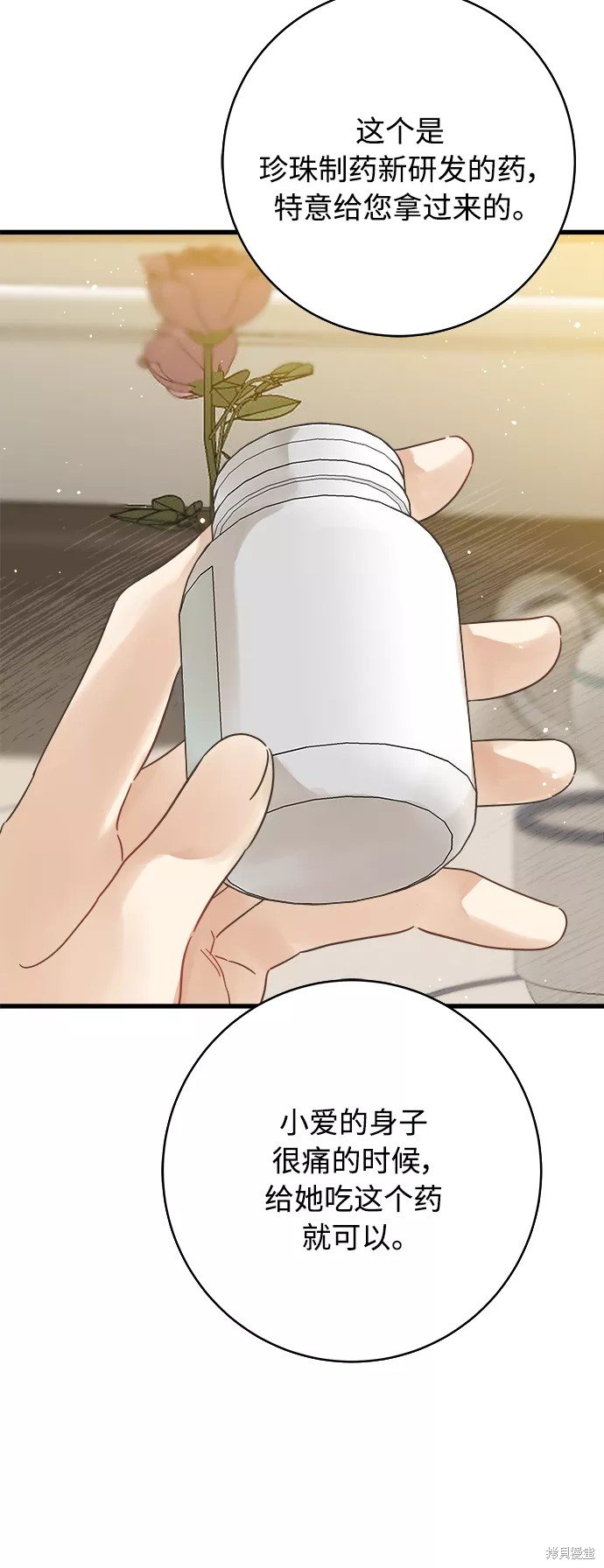 第135话