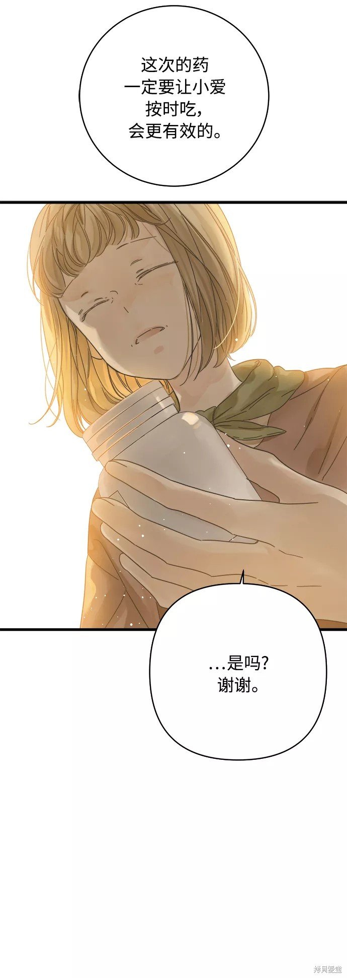 第135话