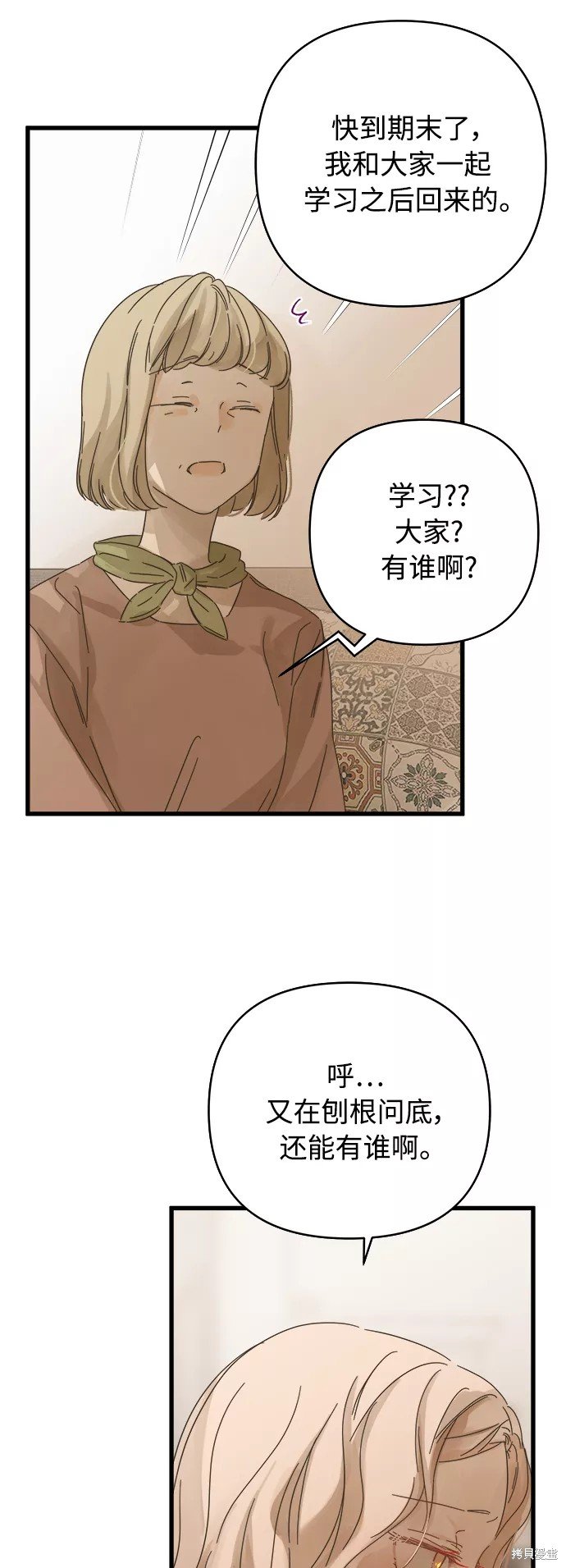 第135话
