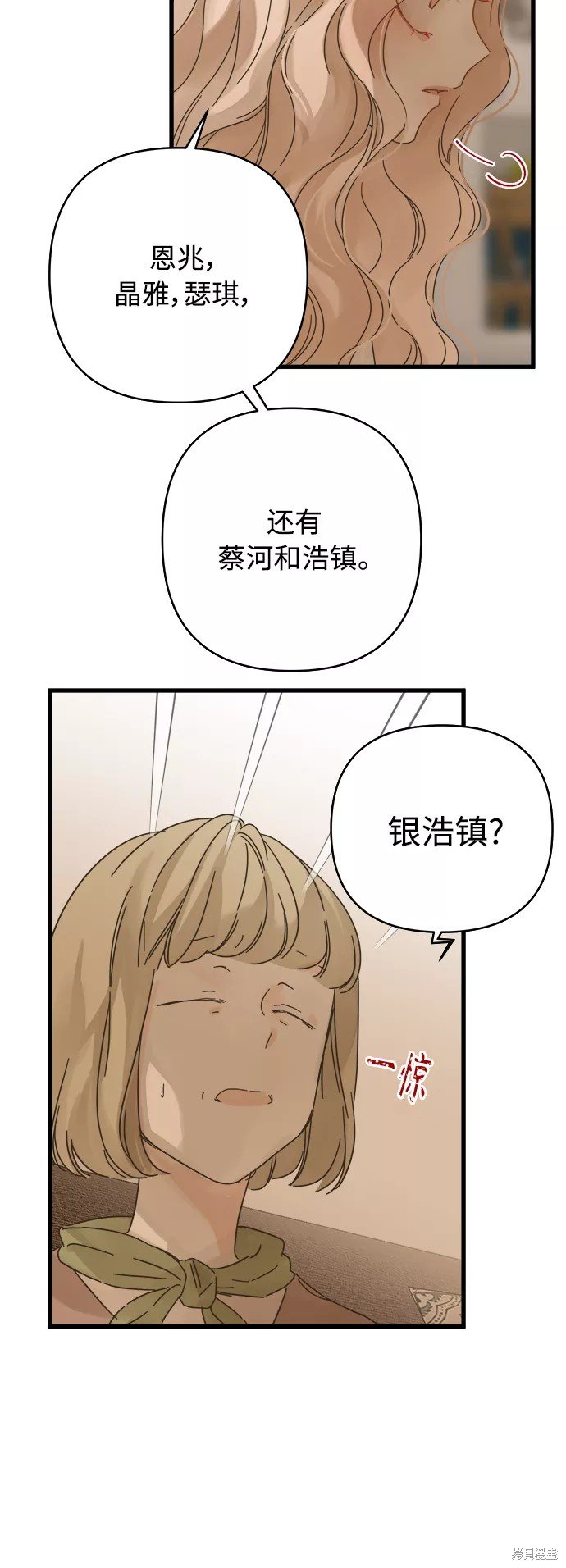 第135话