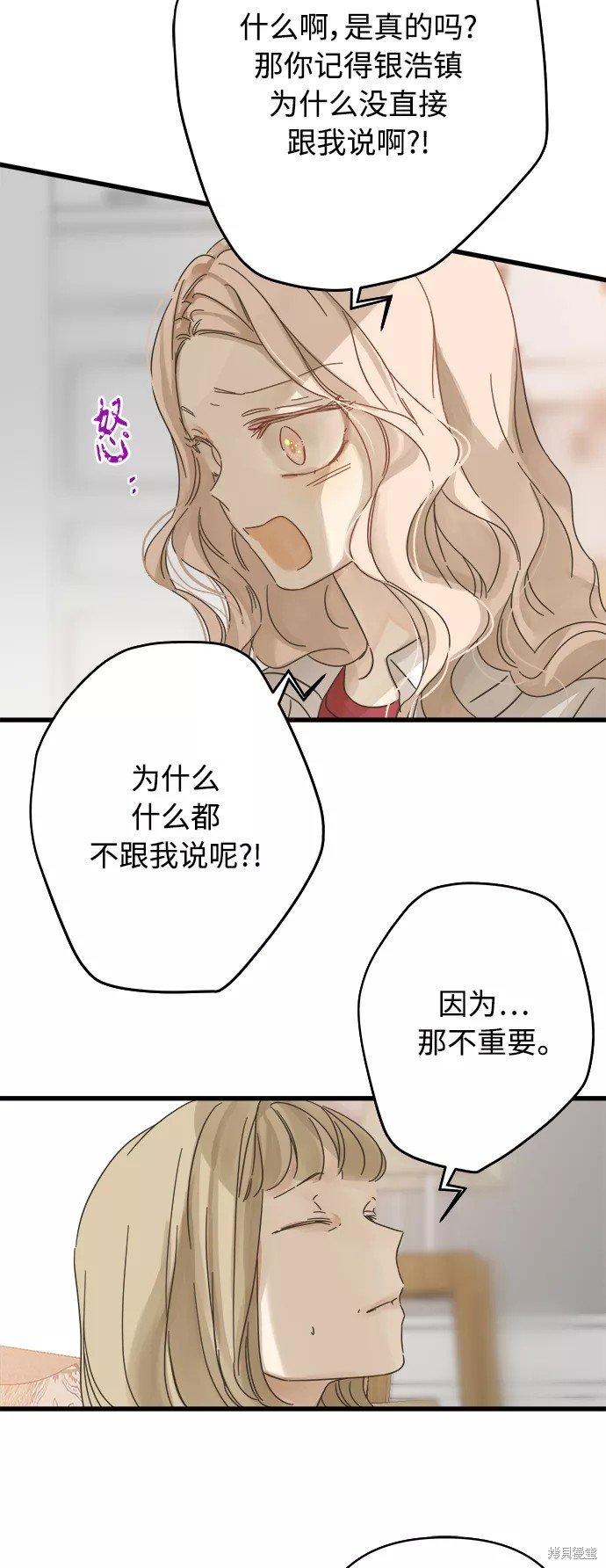 第135话