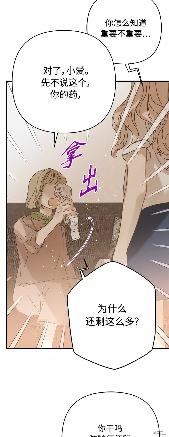 第135话