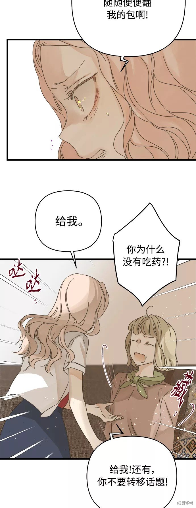 第135话