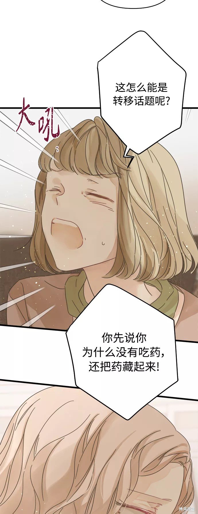 第135话
