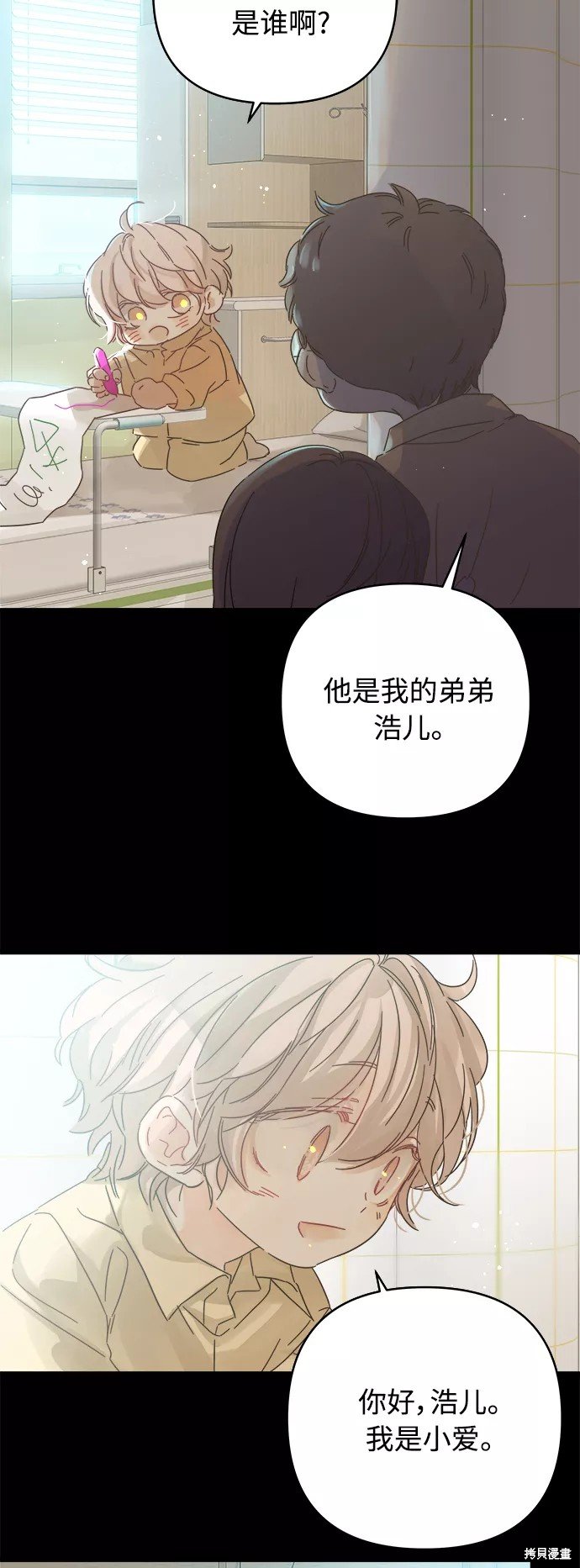 第135话