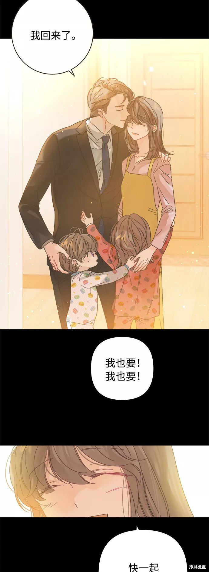 第136话
