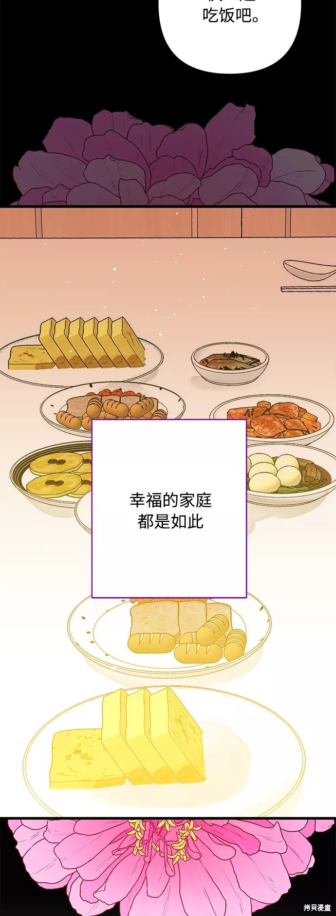 第136话
