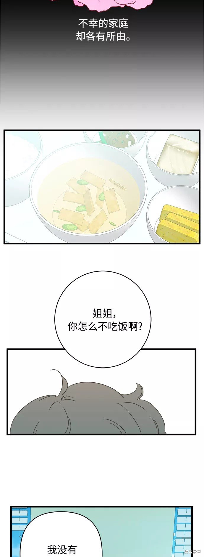 第136话