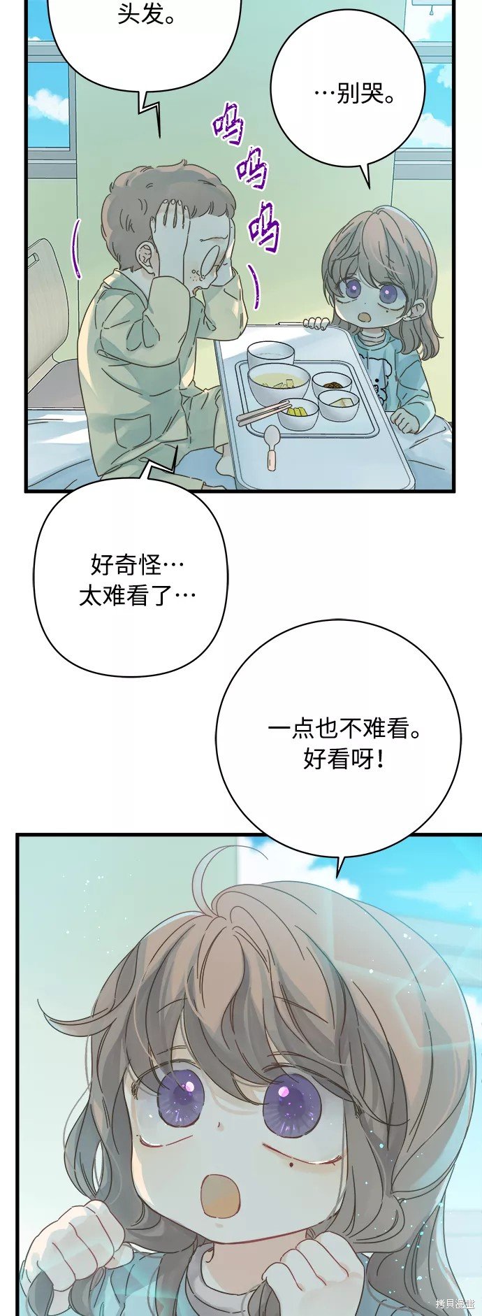 第136话