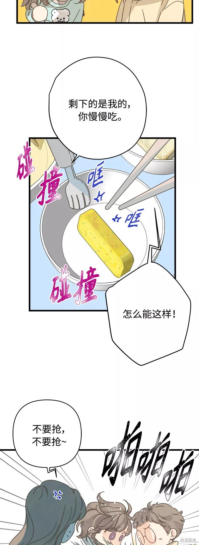 第136话