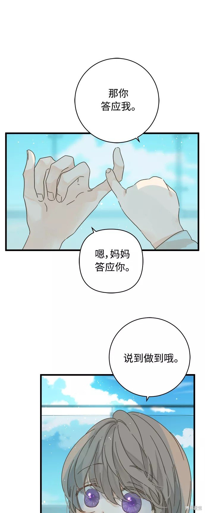 第136话