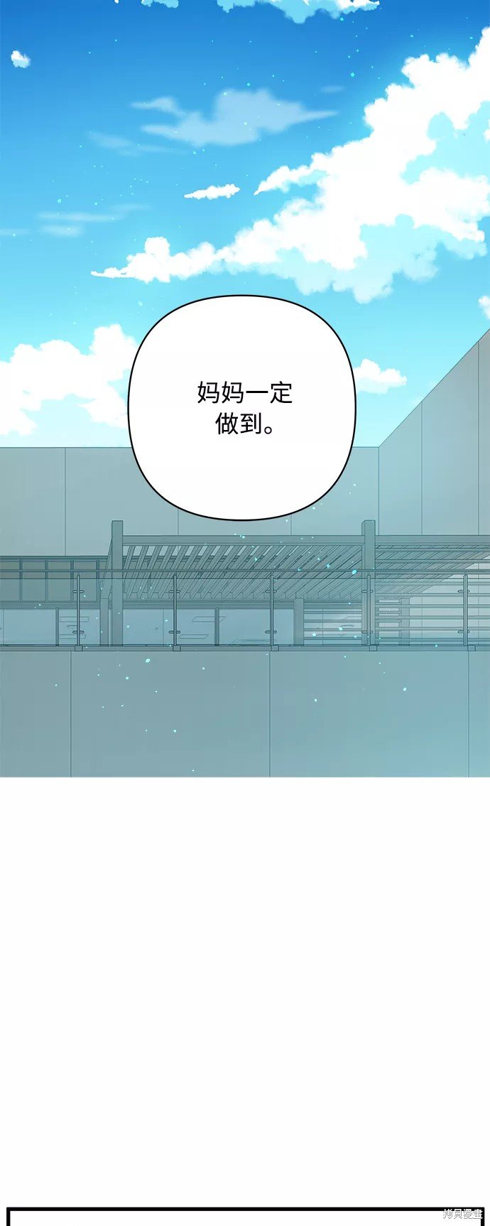 第136话