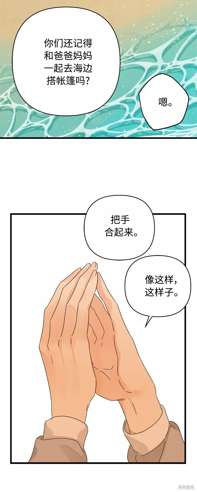 第136话