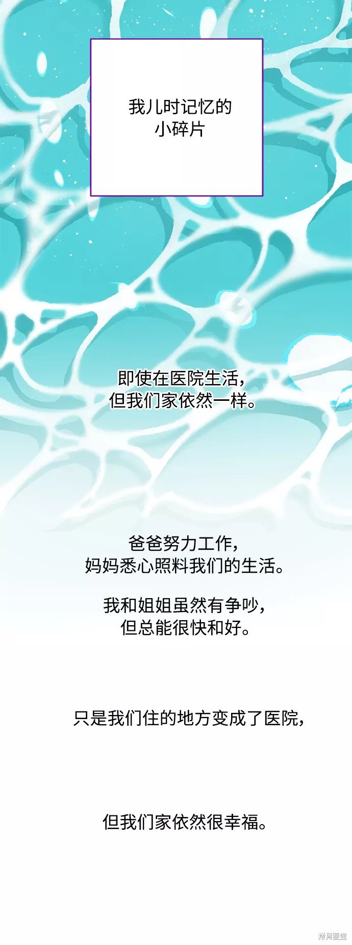 第136话