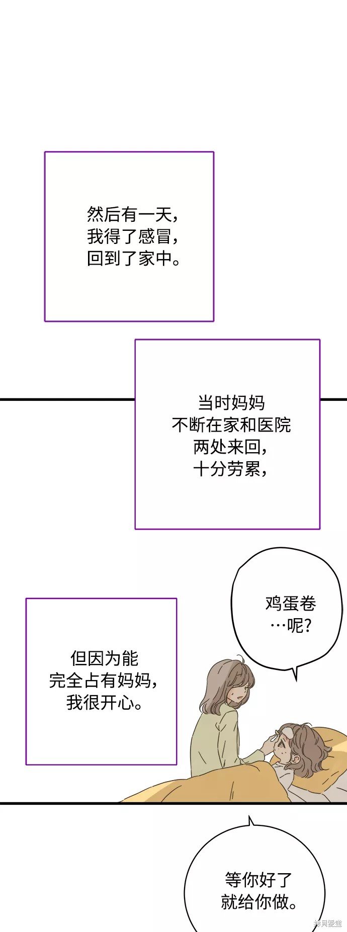 第136话