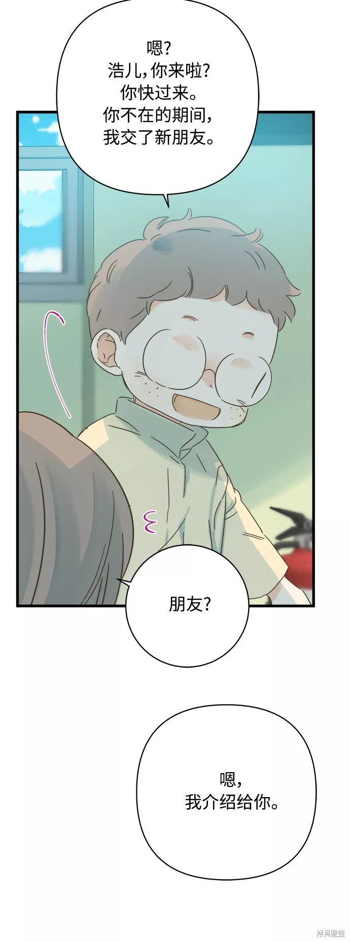 第136话
