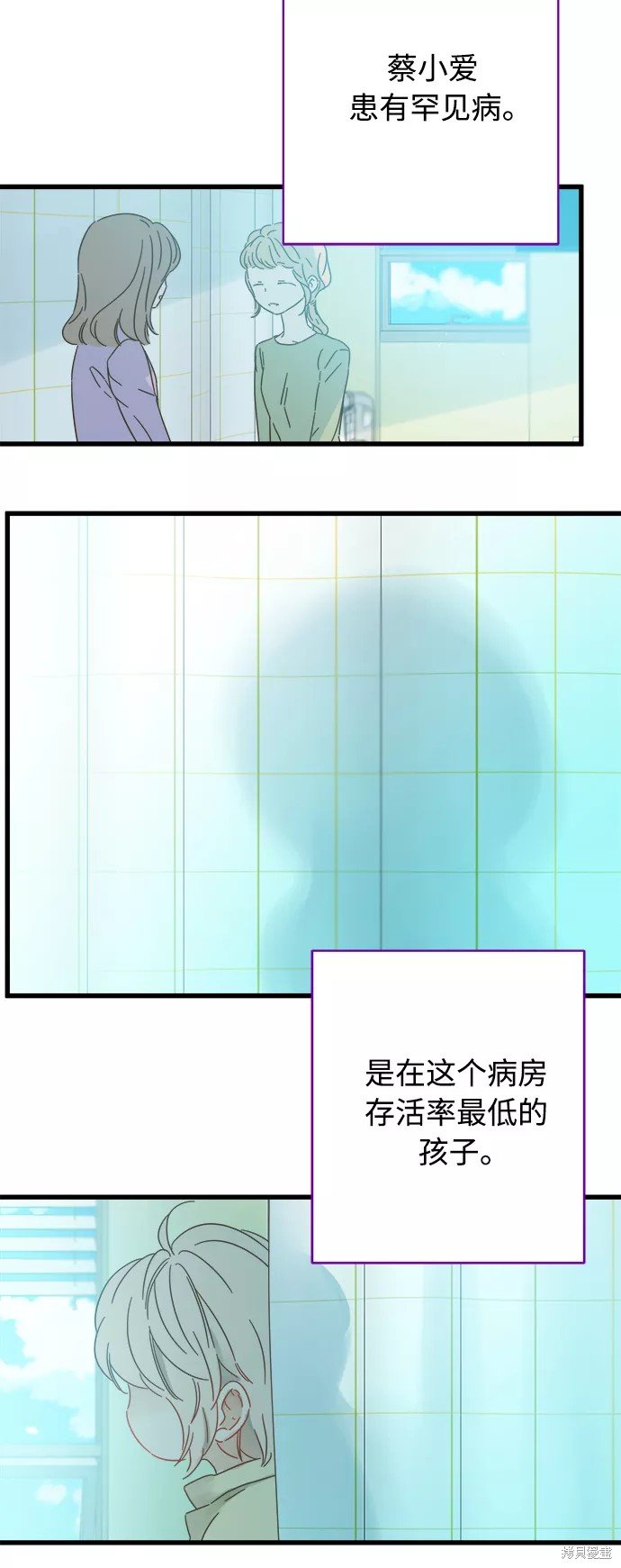 第136话