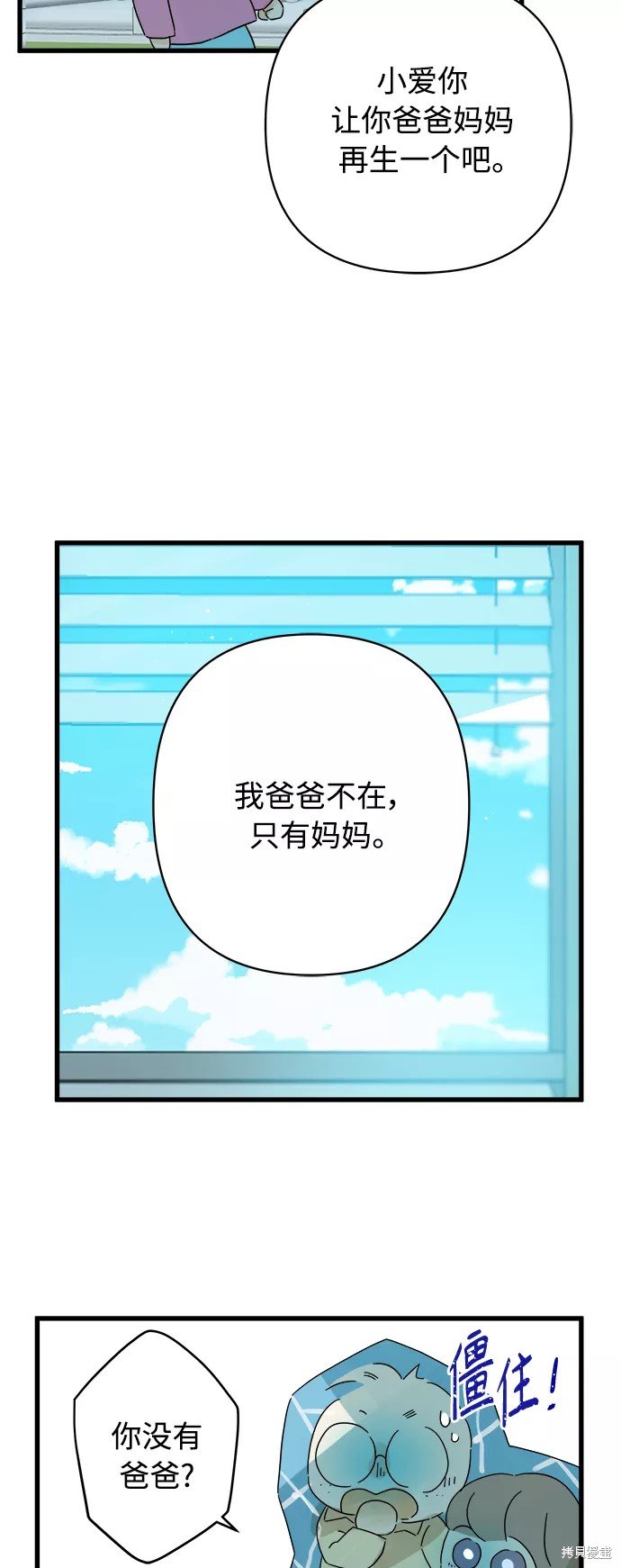 第136话