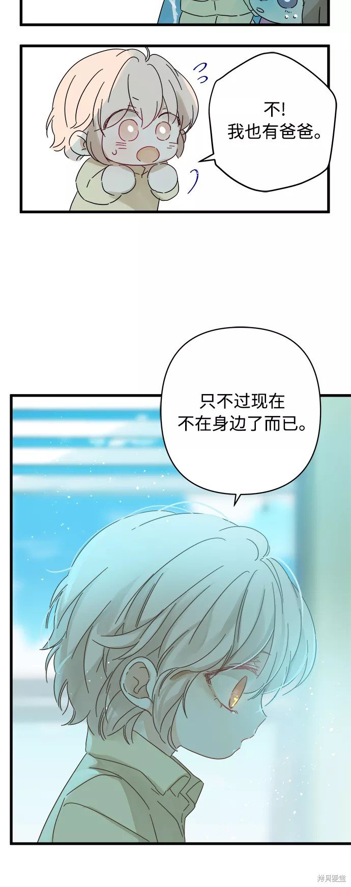 第136话