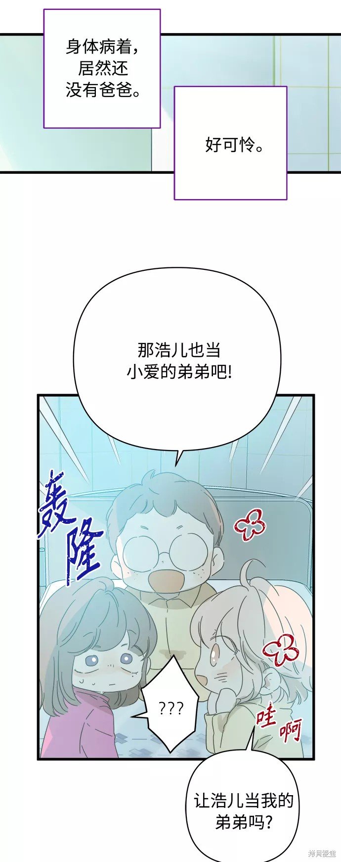 第136话