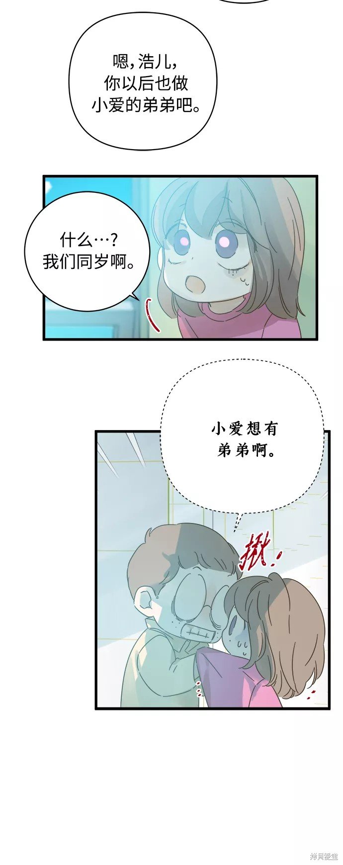 第136话