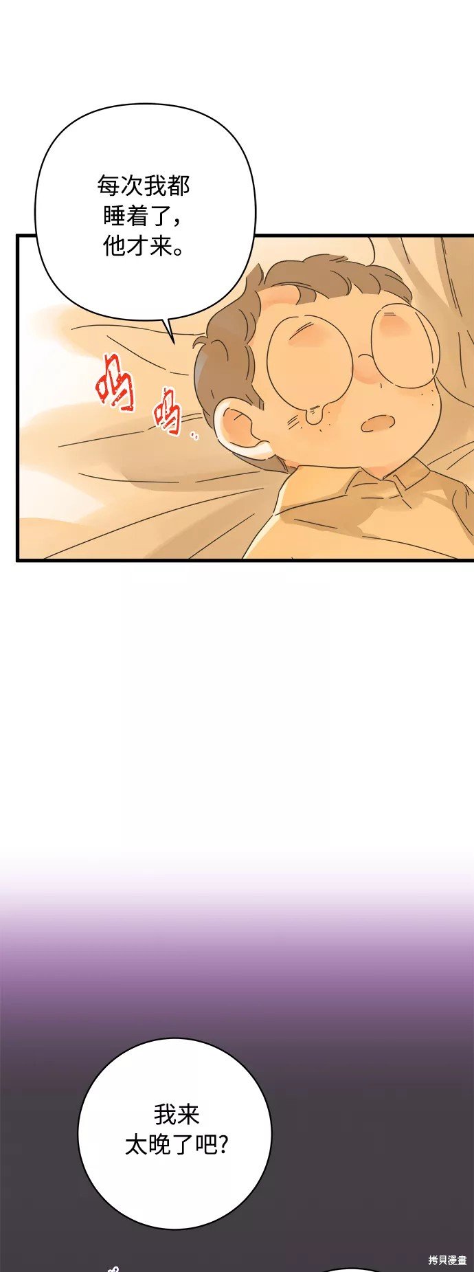 第136话