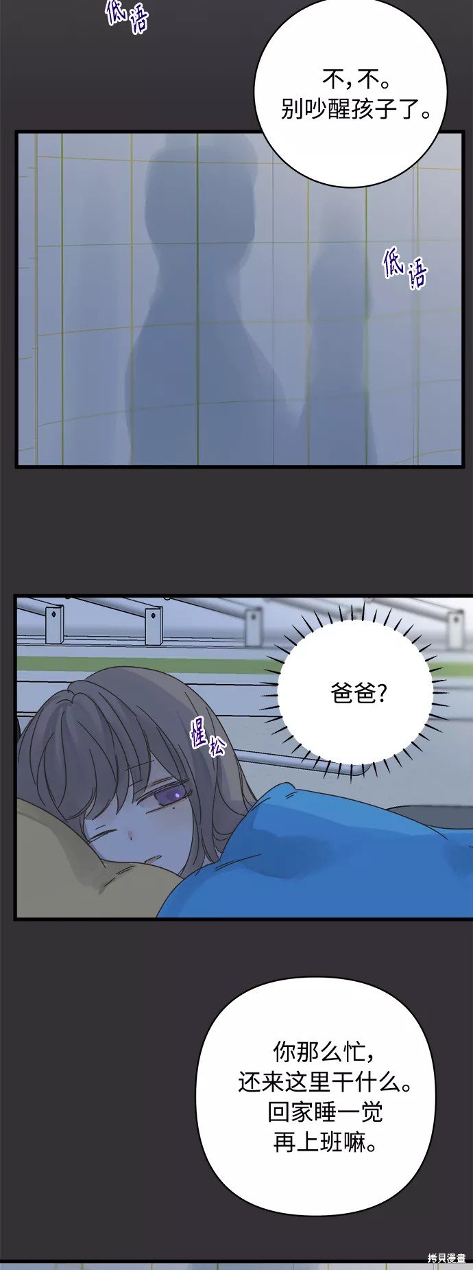 第136话