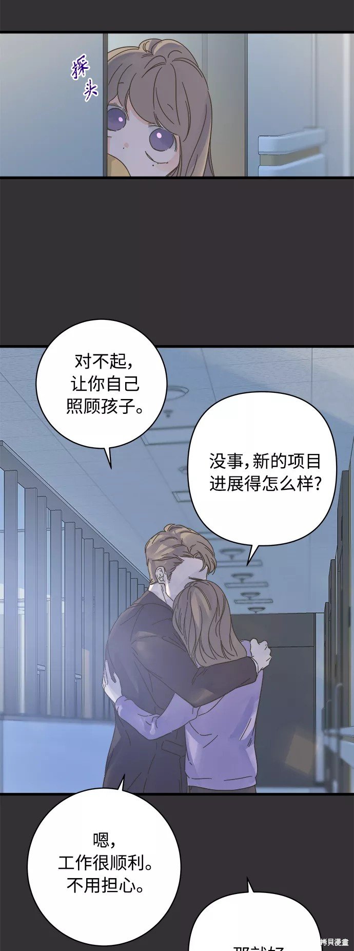 第136话