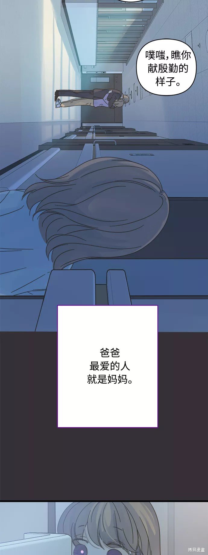 第136话