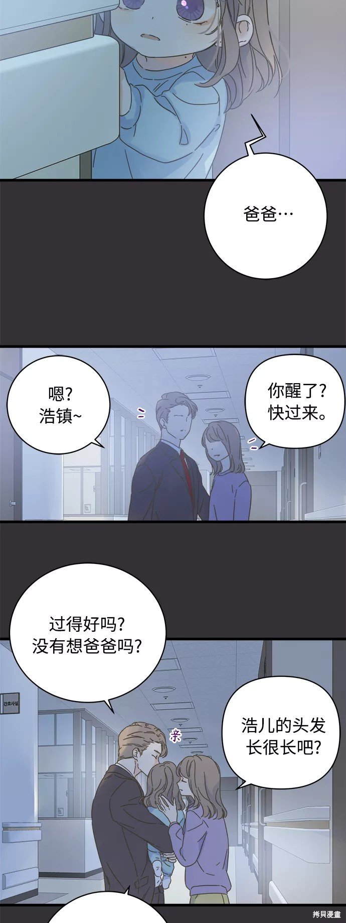 第136话