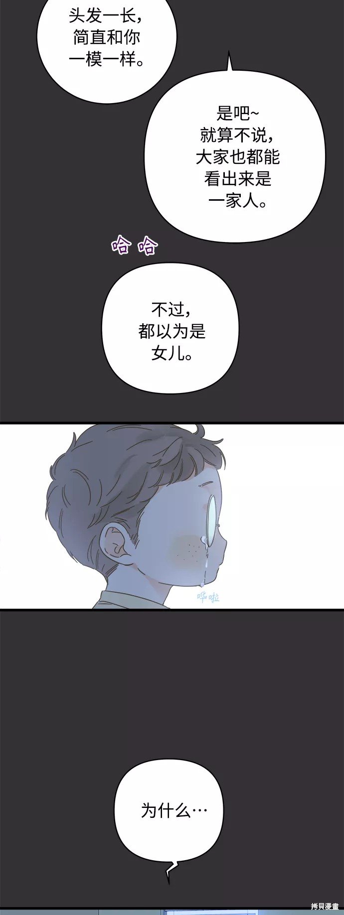 第136话