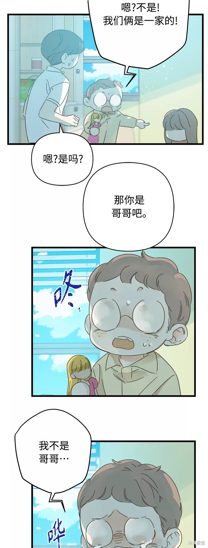 第136话