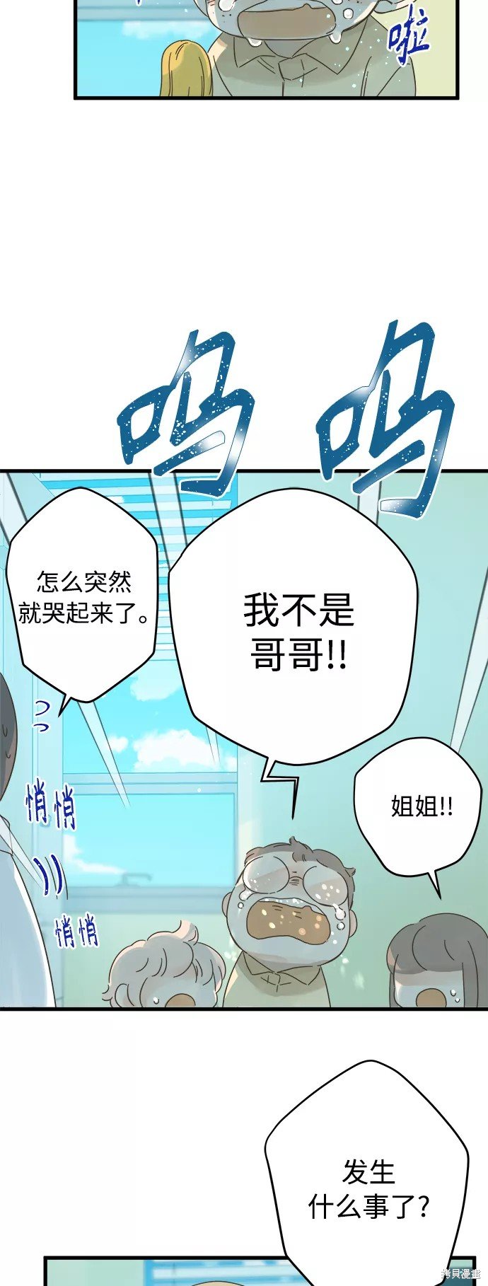 第136话