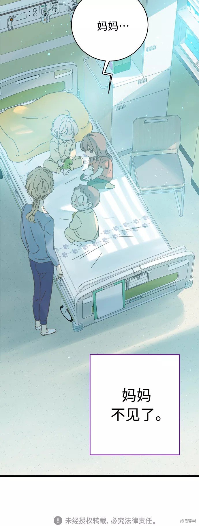 第136话