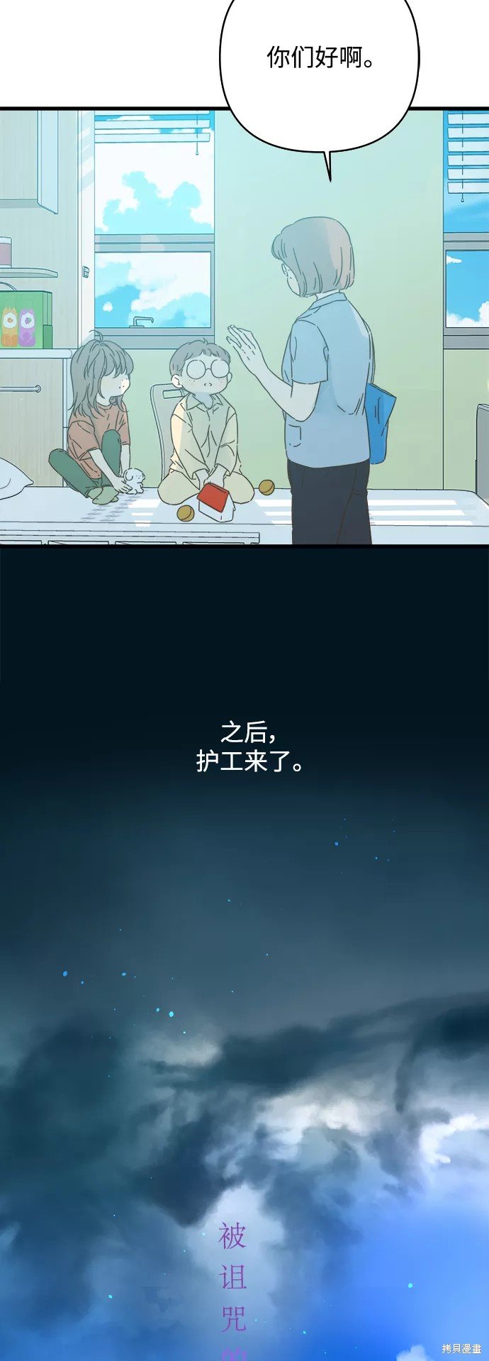 第137话