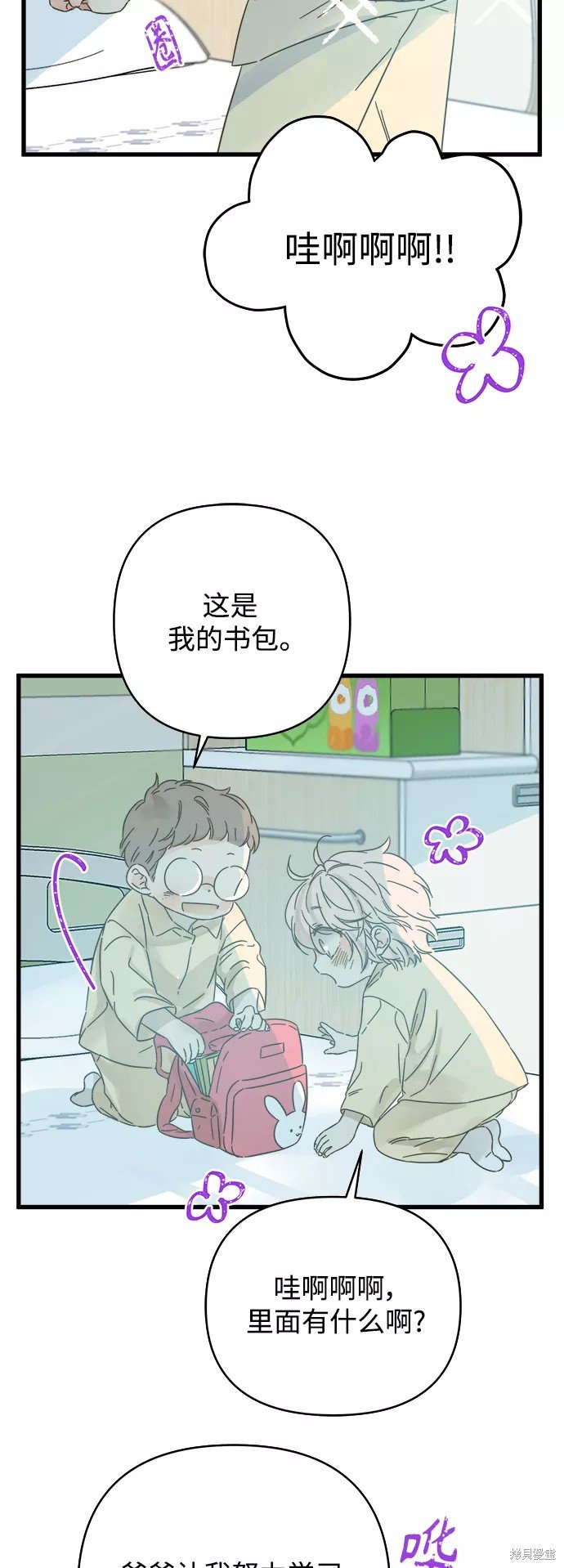 第137话