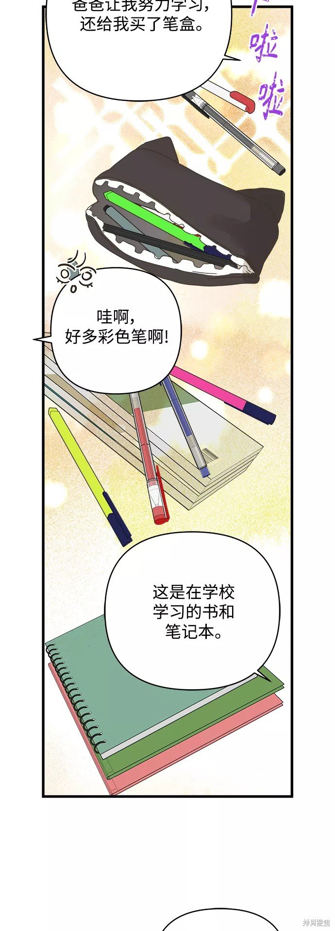 第137话