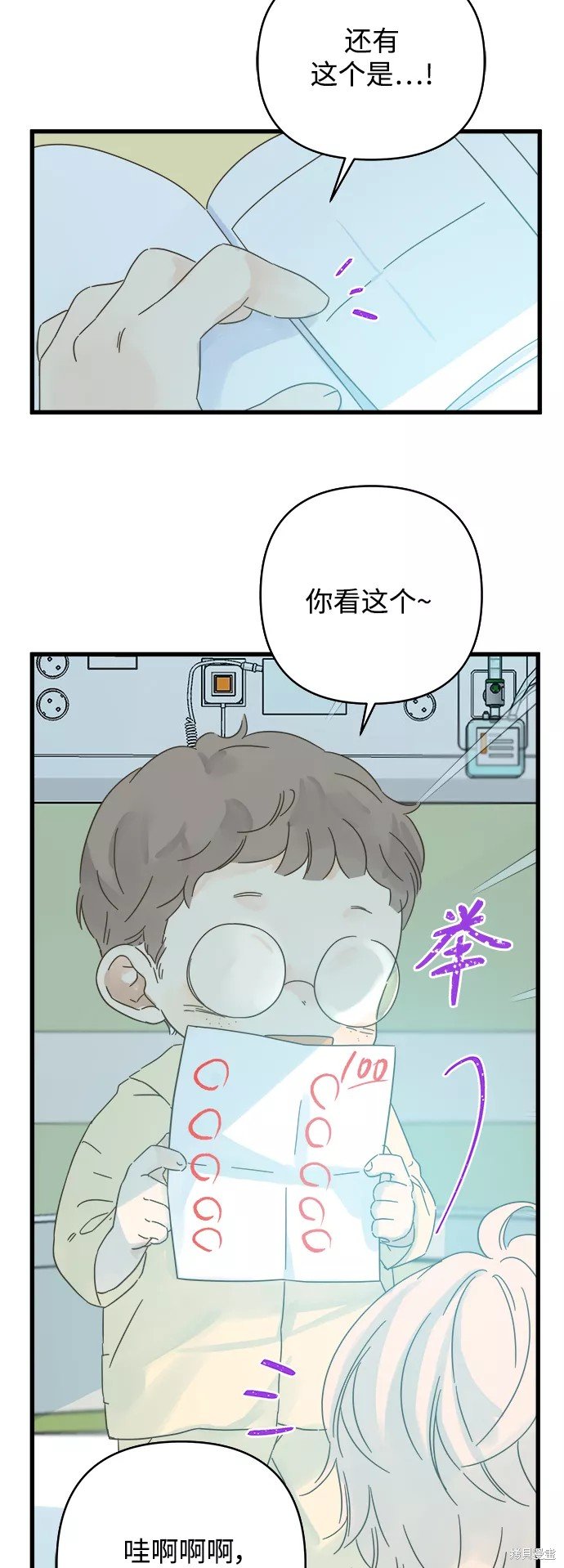 第137话