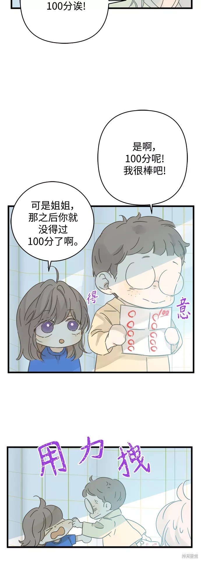 第137话
