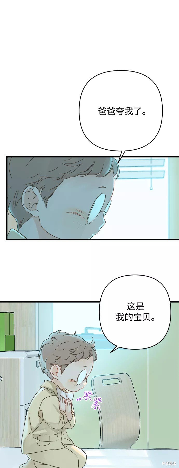 第137话