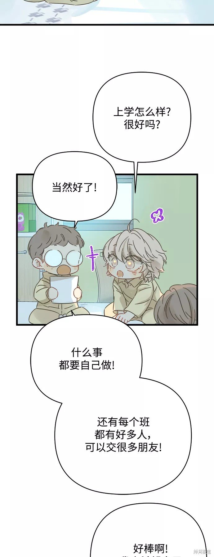 第137话