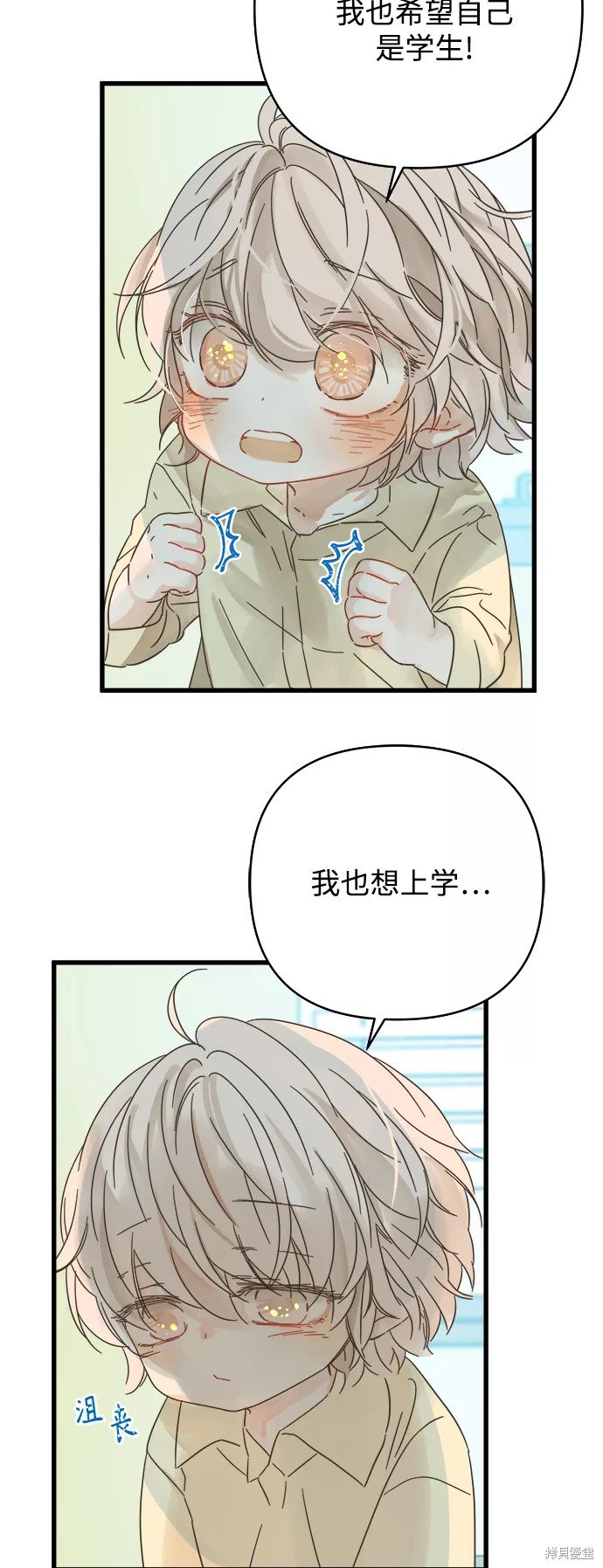 第137话