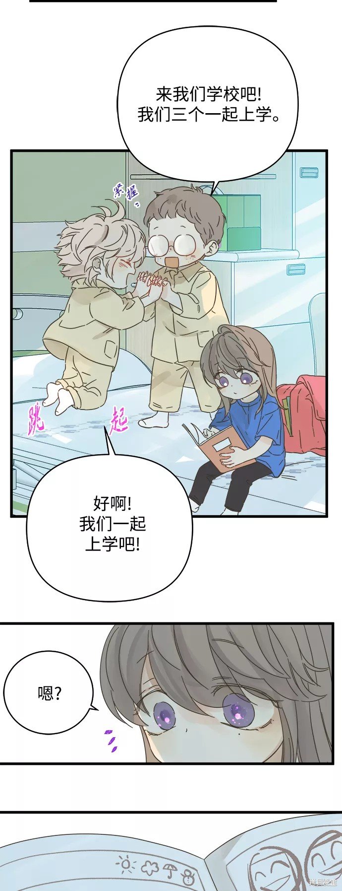 第137话