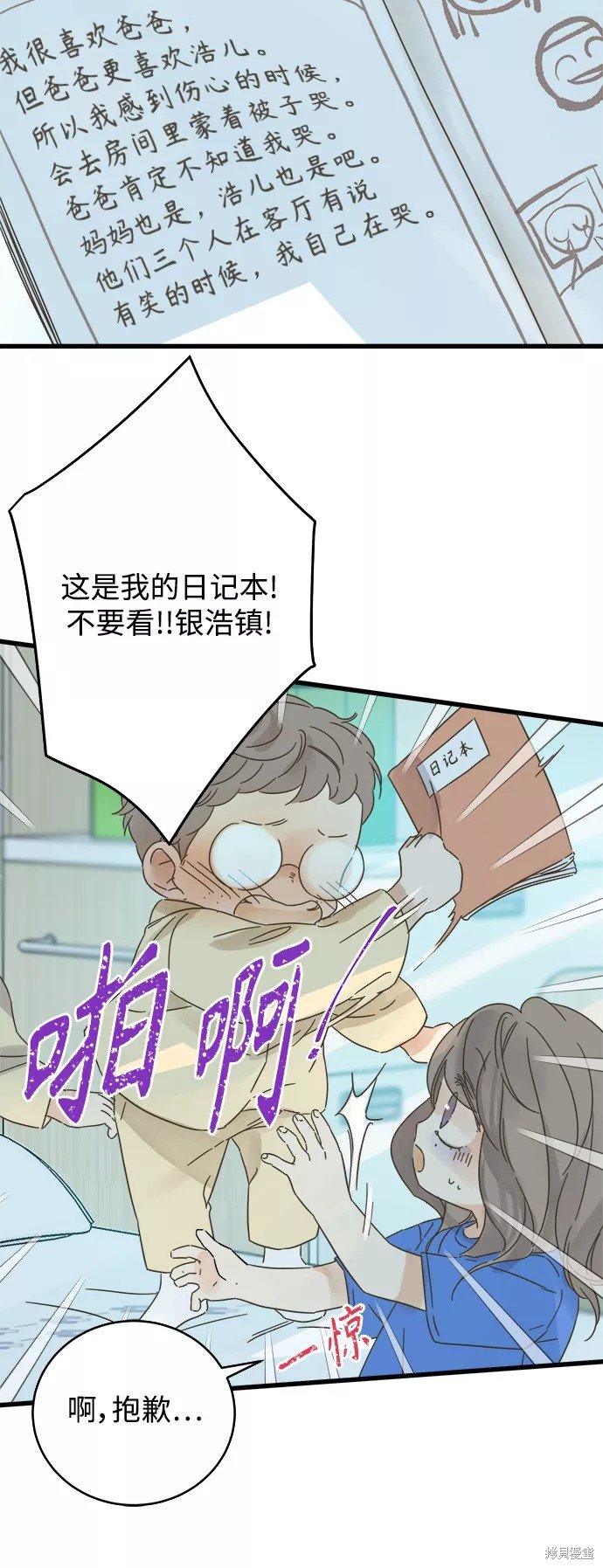 第137话