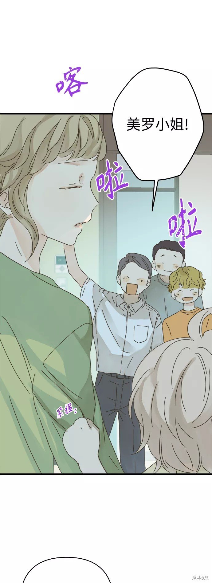 第137话
