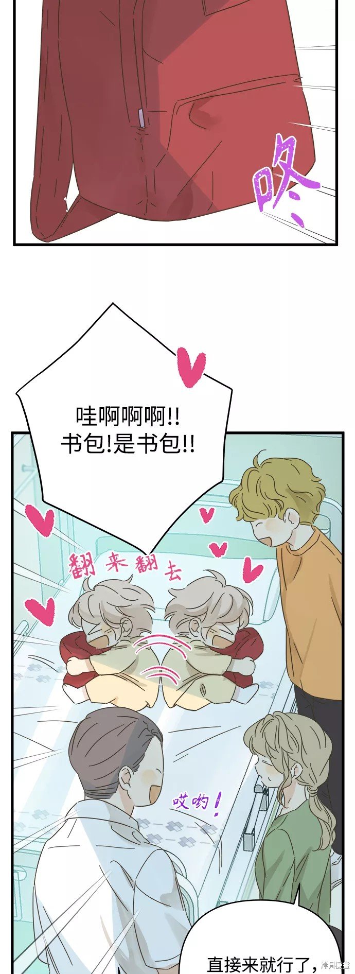 第137话