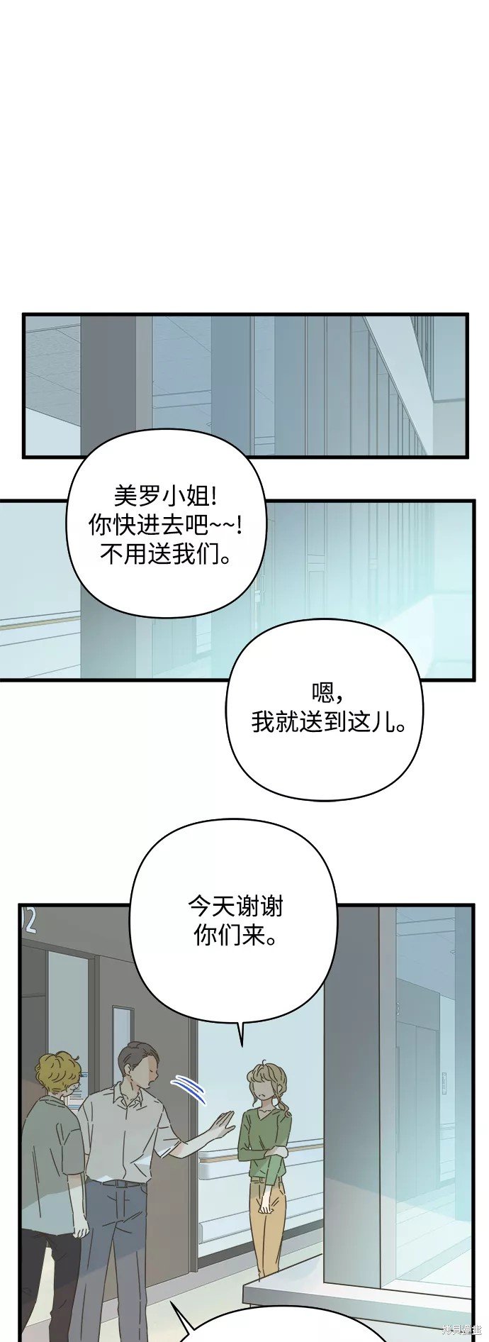 第137话