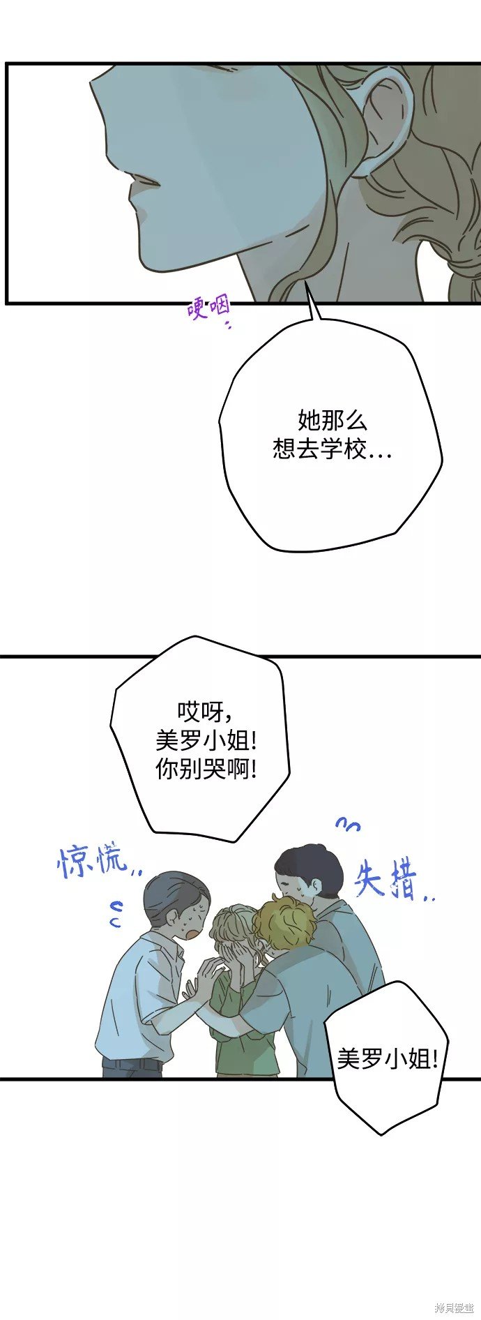 第137话