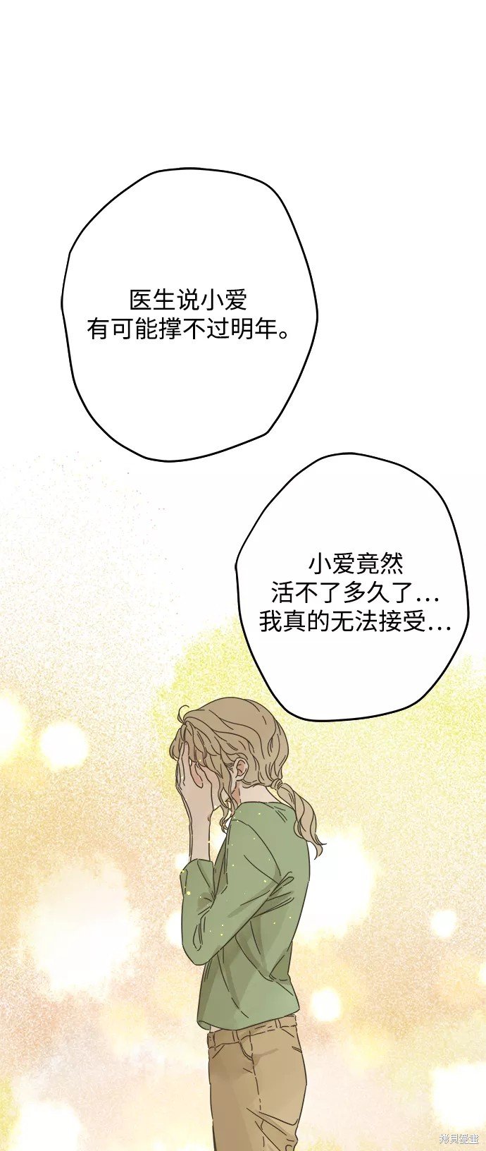 第137话