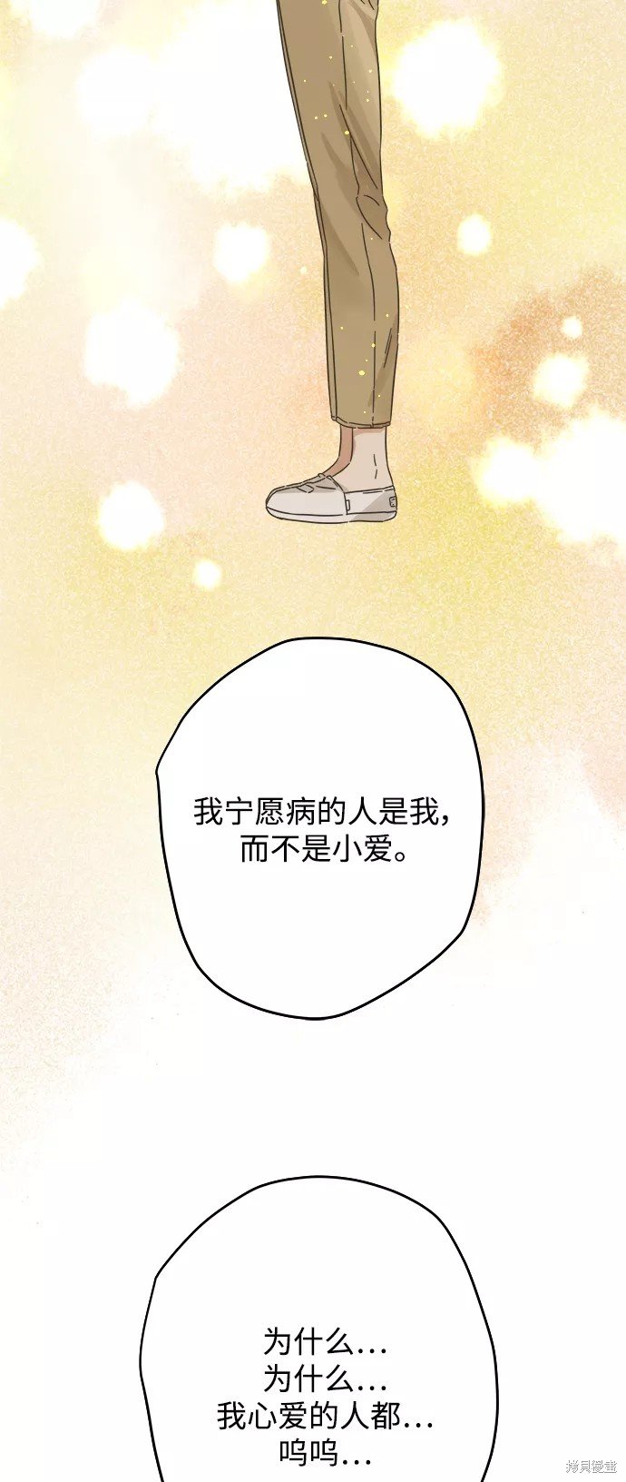 第137话